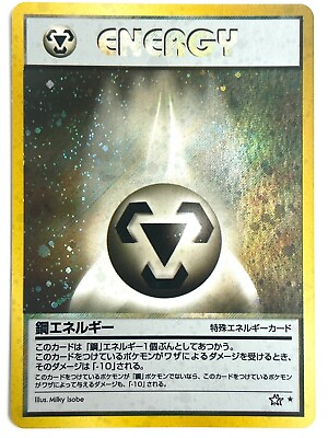 #ad Pokemon Card Metal Energy Old Back HOLO Japan $9.59