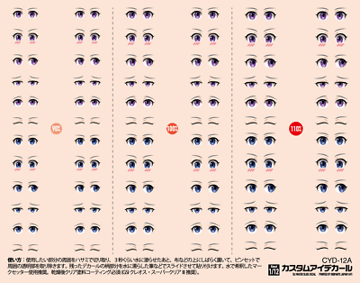 #ad HiQ Parts Custom Eye Decal 1 12 12 A 1pc $6.59
