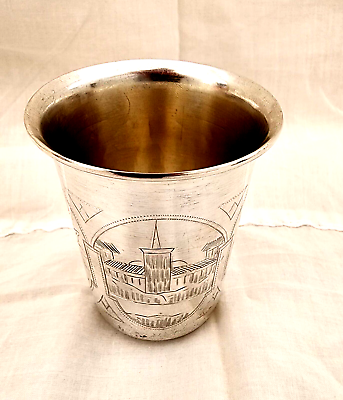 #ad ANTIQUE 1889 IMPERIAL RUSSIAN SILVER 84 HAND ENGRAVED KIDDUSH CUP MARKED 49 GRAM $130.00