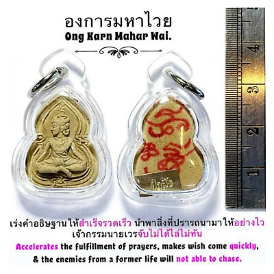 #ad Rare Thai Amulet Ong Karn Mahar Wai By Phra Arjarn O Talisman Great Mercy Magic $198.50