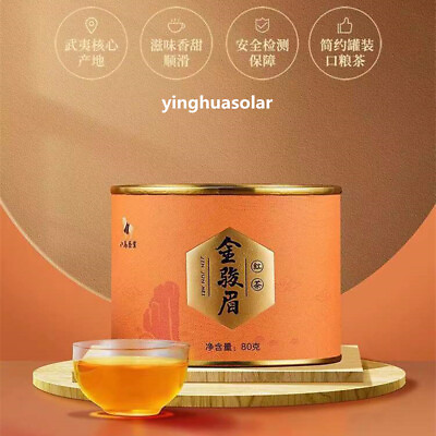 #ad 八马茶叶高端罐装密封 武夷山特级金骏眉红茶 high end black tea natural healthy tea from wuyi Mountain $135.89