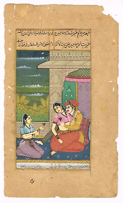 #ad Vintage Indian Mughal Miniature Painting King And Queen Love Art 5.25x9 Inches $83.99