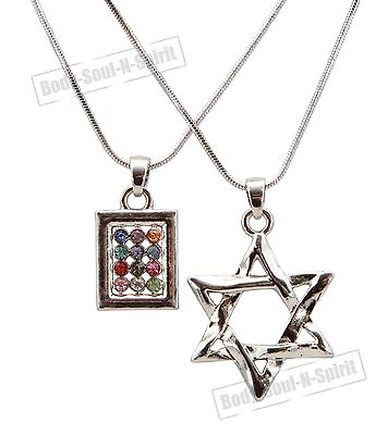 #ad STAR OF DAVID Hoshen Shield Pendant Necklace Jewish Israel Judaica holy Gift $18.88