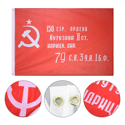 #ad Russian Soviet Union Flag WW2 Victory Day Banner Bunting Outdoor Decorations $6.59