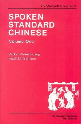 #ad Spoken Standard Chinese Volume One Parker Po fei Stimson Hugh $10.52