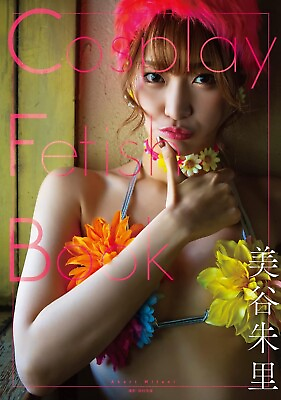 #ad Akari Mitani Photobook quot;Cosplay Fetish Bookquot; JAV Japanese Actress from Japan New $39.98