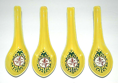 #ad Japanese Chinese Soup Rice Spoons Asian Export Yellow Porcelain Utensil Set of 4 $39.99
