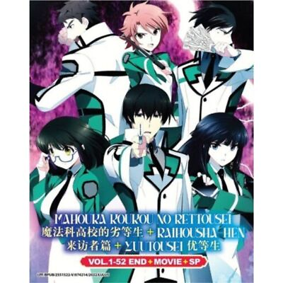 #ad DVD Anime The Irregular At Magic High School Visitor Arc The Honor Movie ENG* $39.99