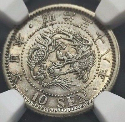 #ad AU58 NGC Japan 38th year of Meiji era 10 sen silver coin tone unused. $149.23