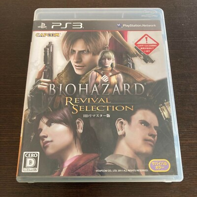 #ad Biohazard Resident Evil HD Revival Selection PS3 Japanese Used $19.98