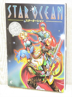 #ad STAR OCEAN Official Guide w Map SFC 1996 Book EX36 $24.00