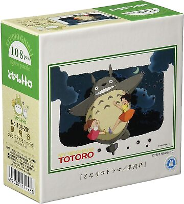 #ad Ensky 108 Piece Jigsaw Puzzle Become Totoro Dream Flying 18.2x25.7cm 108 $18.21
