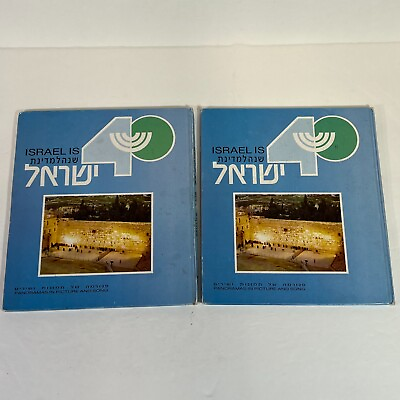 #ad Lot 2 VTG Israel is 40 panoramas in picture amp; song h c Hebrew amp; English 1987 $13.50