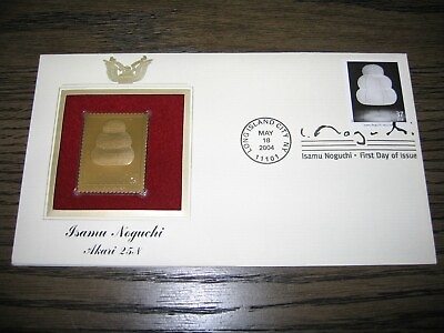 #ad 2004 Isamu Noguchi Akari 25N Replica Gold GOLDEN Cover Stamp $6.99