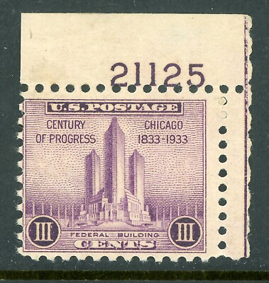 #ad USA 1933 Century of Progress 3¢ Scott 729 PNS Mint B684 $4.00