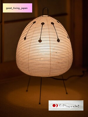 #ad Isamu Noguchi AKARI 1AD table lamp Japanese paper lighting set AC100V $389.00