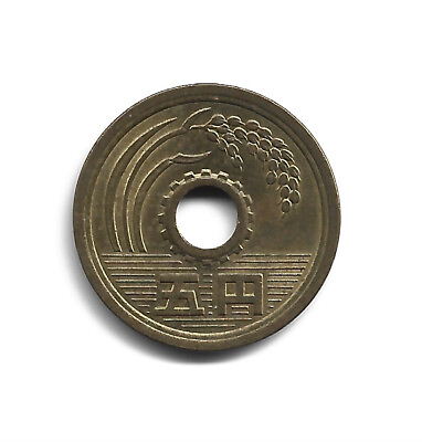 #ad World Coins Japan 5 Yen 1974 Coin Y# 72a $6.00