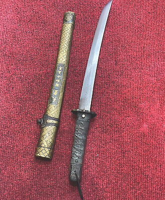 #ad Antique Quality Chiness Bronze Wonderful Decorative Sword With Cover $400.00
