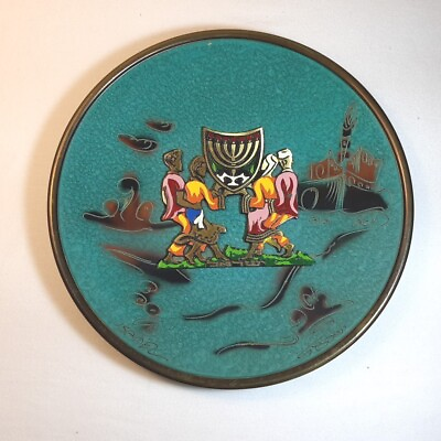 #ad Vintage Dayagi Israel Brass amp; Enamel Round Wall Art Plaque Judaica Menorah NICE $14.95