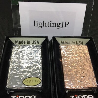#ad Zippo 2 Sided Hammer Tone Copper Bronze Silver Platinum Plated Lighter 2 Set New $114.39
