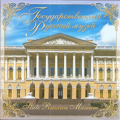 #ad Russia 2019 1997 Folder Block Painting Art State Russian Museum $20.77