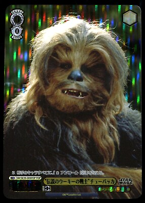 #ad Star Wars SW SE39 005FOP Chewbacca Weiss Schwarz Japanese NM Holo Card $2.50