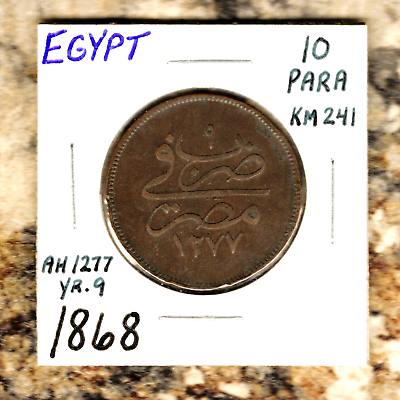 #ad EGYPT GREAT HISTORICAL TONED ABDUL AZIZ 10 PARA AH 1277 9 1868 KM# 241 $2.45