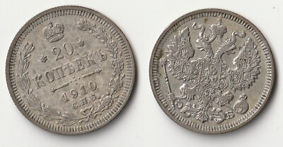 #ad 1910 Russia 20 kopeks silver coin $8.00
