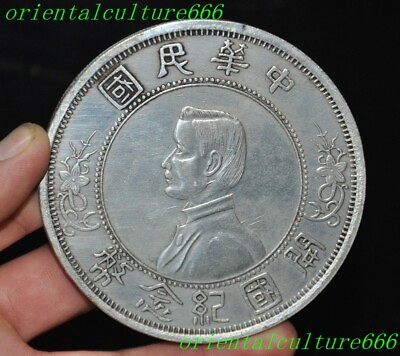 #ad 90mm China Tibetan silver character portrait coin Commemorative coin statue $33.15