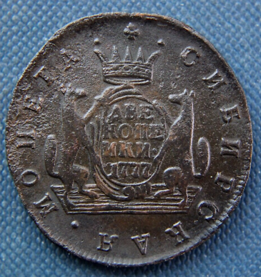 #ad Russia Siberian coin 2 kopek1777 $34.00