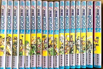 #ad New Stone Ocean JoJo#x27;s Bizarre Adventures Part 6 Comic Manga vol.1 17 Japanese $108.00