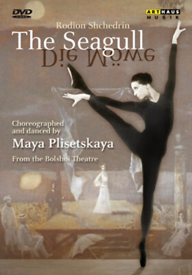 #ad The Seagull: Bolshoi Theatre Plisetskaya DVD 2009 Maya Plisetskaya cert E $4.80