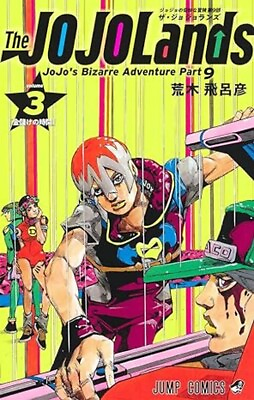 #ad The JOJOLands JoJo#x27;s Bizarre Adventures Part 9 Vol.3 manga Japanese version $10.84