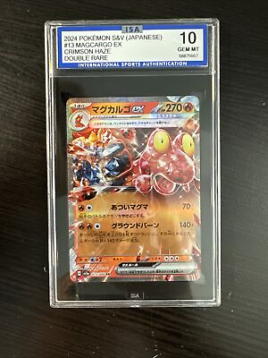 #ad Magcargo EX 013 066 Crimson Haze Holo Rare Japanese Pokemon Card ISA 10 $30.00