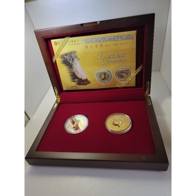 #ad 2005 Royal Australian Mint Taiwan National Museum Palace Silver Proof Coins GBP 200.00