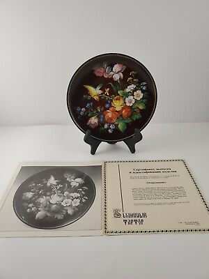 #ad Xpynkoe ancient Rusian Lacquer Floral Decorative Plate quot; Charmquot; 1991. $19.98
