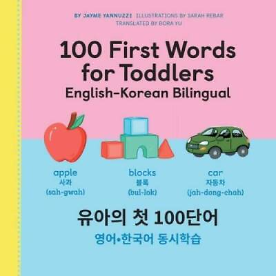 #ad 100 First Words for Toddlers: English Korean Bilingual: 100 GOOD $8.73