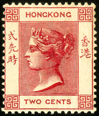 #ad Hong Kong Stamps # 36 MNH VF Fresh Scott Value $500.00 $150.00