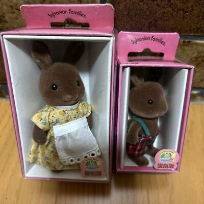 #ad Sylvania Rabbit Mother Boy Parent And Child Brown Heisei Retro $234.00