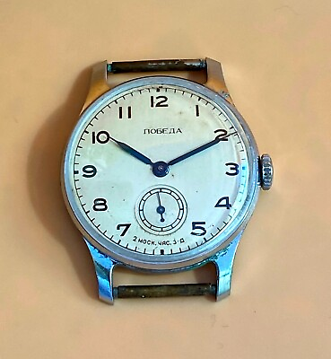 #ad POBEDA 2MChZ Simple but mysterious andquot;ancientquot;from 1955 KIROVSKIE SOVIET WATCH $99.00