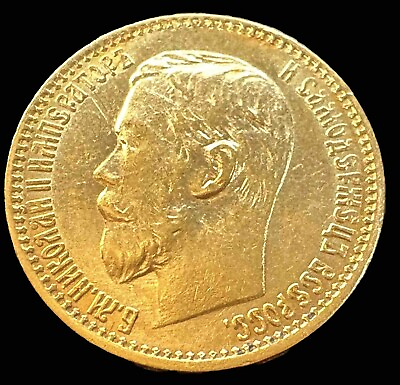 #ad 1899 Russia 5 Rouble Ruble Gold Coin $374.47