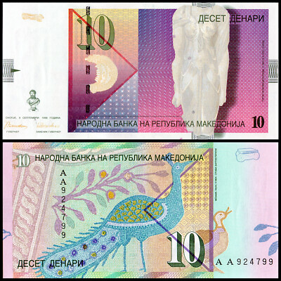 #ad Macedonia 10 Denari 1996 P 14a UNC $2.99