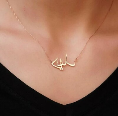 #ad Gift For Women#x27;s Solid Metal Customize Arabic Name Pendant Chain 925 Silver 18quot; $149.99