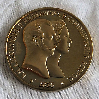 #ad RUSSIA 1856 ALEXANDER II GOLDEN PROOF PATTERN ROUBLE GBP 5.95