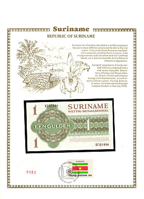 #ad Suriname 1 Gulden 1974 UNC P 116d w UN FDI FLAG STAMP Low KC01446 $8.40