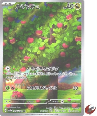 #ad Pokemon card sv5a 077 066 Applin AR Scarlet amp; Violet Crimson $2.30