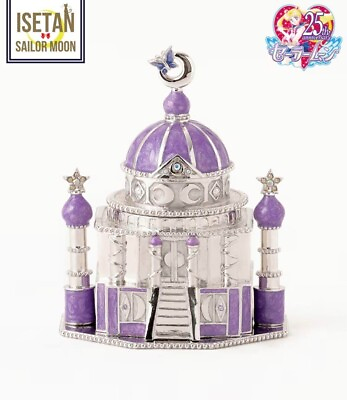 #ad Sailor Moon x ANNA SUI x ISETAN collaboration item Moon Castle Jewelry Box $1352.00