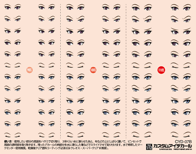 #ad HiQ Parts Custom Eye Decal 1 12 7 B 1pc $6.55