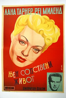 #ad A LIFE OF HER OWN LANA TURNER 1950 RAY MILLAND UNIQUE CYRILLIC EXYU MOVIE POSTER $937.99