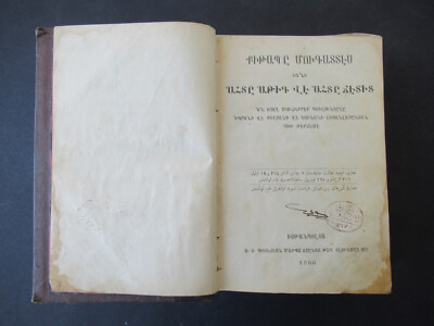 #ad Rare Ottoman Turkish Armenian Old Printed Christian Bible New Testament A.D 1900 $500.00